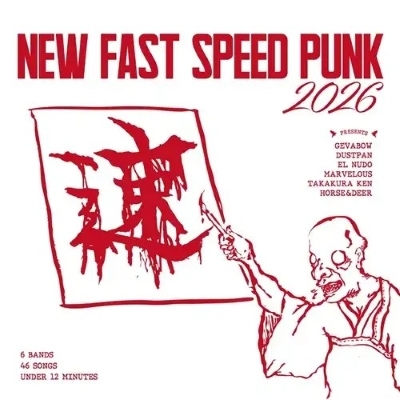 NEW FAST SPEED PUNK 2026 (7インチシングルレコード) | HMV&BOOKS