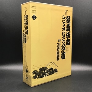 中古:状態B】 歌舞伎座さよなら公演 16か月全記録 第1巻 歌舞伎座DVD