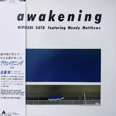 中古:盤質AB】 Awakening : 佐藤博 | HMV&BOOKS online - ALR28036