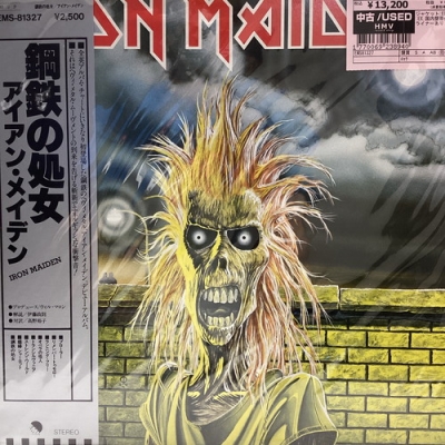 【帯付・美品】アイアン・メイデン 鋼鉄の処女 国内盤 EMS-81327 中古:盤質B】 鋼鉄の処女 : IRON MAIDEN | HMV&BOOKS online - EMS81327