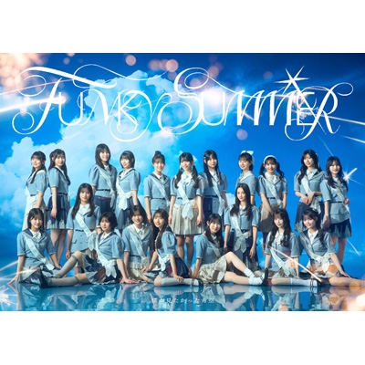 FUNKY SUMMER【僕青LIVE盤】(CD+Blu-ray) : 僕が見たかった青空