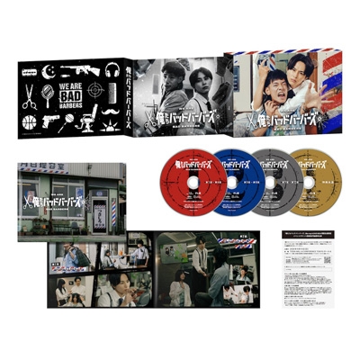 俺たちバッドバーバーズ DVD BOX | HMV&BOOKS online - HPBR-3224