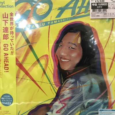 中古:盤質A】 GO AHEAD! 【完全生産限定盤】(追加プレス/180グラム重量