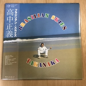 中古:盤質B】 ブラジリアンスカイズ : 高中正義 | HMV&BOOKS online