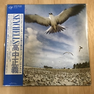 中古:盤質AB】 SEYCHELLES : 高中正義 | HMV&BOOKS online - MKF1003