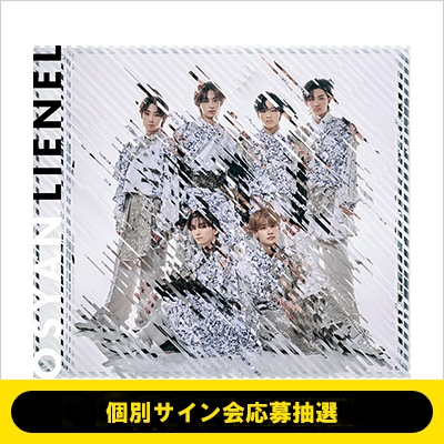 ≪5/23大阪＜高岡ミロ＞個別サイン会応募抽選≫ Osyan【初回限定盤B