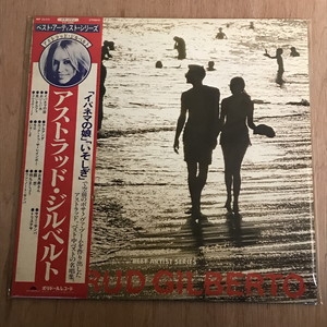 中古:盤質AB】 アストラッド・ジルベルト : Astrud Gilberto
