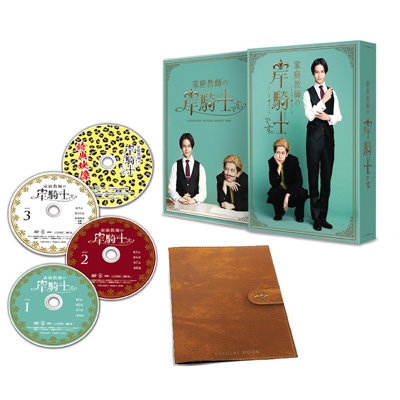 家庭教師の岸騎士です。 DVD-BOX | HMV&BOOKS online - TCED-8588