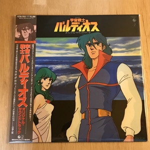 中古:盤質B】 宇宙戦士バルディオス オリジナル・サウンドトラック