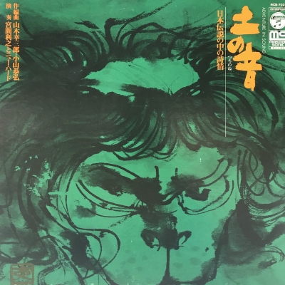 高音質 Jazz CD まとめ vol.5 MjU3MS5qcGVn.jpeg