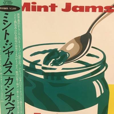 【見本盤】 ミント・ジャムス カシオペア Casiopea ALR-20002 中古:盤質B】 ﾐﾝﾄ・ｼﾞｬﾑｽ : CASIOPEA | HMV&BOOKS online - ALR20002