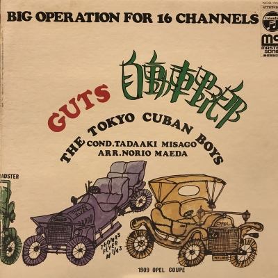 新宿】5/3 (日) JAZZ VINYL SALE|中古