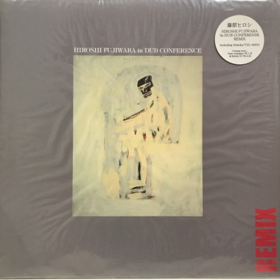 中古:盤質B】 「HIROSHI FUJIWARA in DUB CONFERENCE」Remix : 藤原