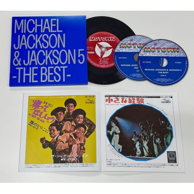 Michael Jackson&Jackson 5 -Greatest Hits-＜デラックス