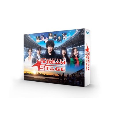ドラマ　DREAM STAGE DVD 6枚組　新品未使用品 DREAM STAGE DVD-BOX : ドラマ『DREAM STAGE』 | HMV&BOOKS online