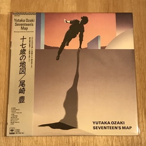 中古:盤質B】 十七歳の地図 : 尾崎豊 | HMV&BOOKS online - 28AH1654