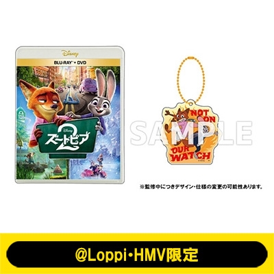 Loppi・HMV限定】 ズートピア2 ブルーレイ+DVD セット ＜アクリル