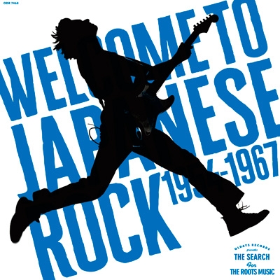 Welcome to Japanese Rock: リンダに憧れながら | HMV&BOOKS online
