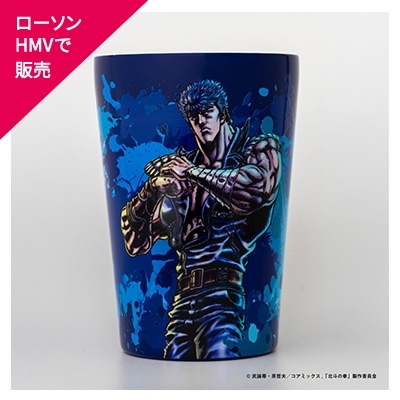 アニメ「北斗の拳」真空断熱カップコーヒータンブラー ケンシロウ