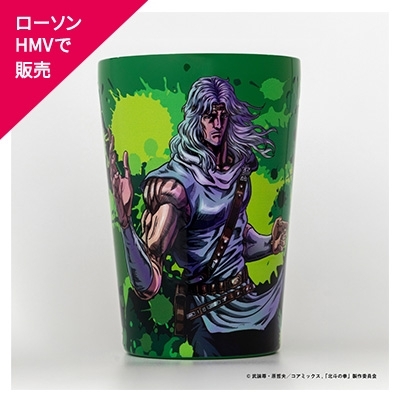 アニメ「北斗の拳」真空断熱カップコーヒータンブラー トキ : ブランド