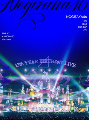 13th YEAR BIRTHDAY LIVE【完全生産限定盤】(5DVD) : 乃木坂46