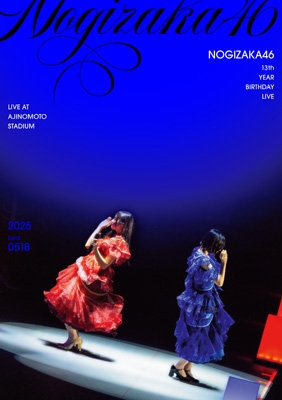乃木坂463rdbirth day live Blu-ray Amazon.co.jp: 13th YEAR BIRTHDAY LIVE (完全生産限定盤) (Blu-ray