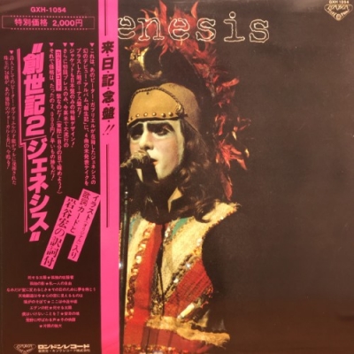 心斎橋】6/20(土)国内盤ROCK SALE|中古