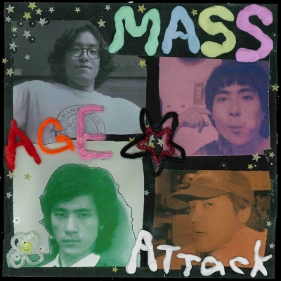 1,000,000,000 Attack (アナログレコード) : Massage Attack 