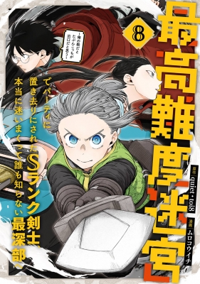 武士道無惨伝 (キングシリーズ 漫画スーパーワイド) Amazon.co.jp: 武士道無惨伝 (キングシリーズ 漫画スーパーワイド