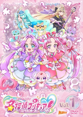 名探偵プリキュア！ DVD vol.1 : プリキュア | HMV&BOOKS online