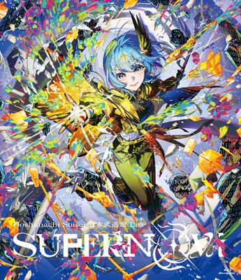 Hoshimachi Suisei 日本武道館 Live “SuperNova” (Blu-ray) : 星街すい