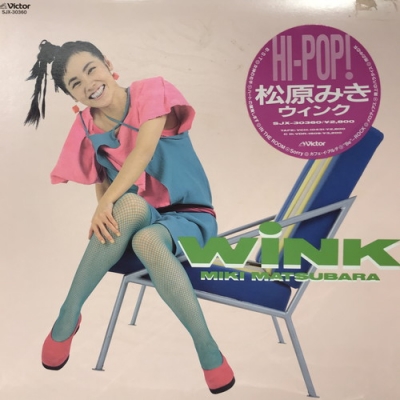 ‼️三連休セール‼️ 松原みき WINK アナログレコード新品未使用 中古:盤質B】 Wink : 松原みき | HMV&BOOKS online - SJX30360