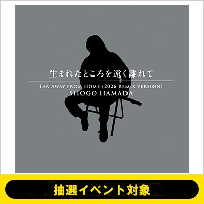 浜田省吾⭐️生まれたところを遠く離れて【稀少MD】新品未開封 抽選イベント対象》生まれたところを遠く離れて (2026 Remix Version