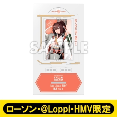 8月お渡し》艦娘チェンジングアクリルスタンド ［伊勢］/「艦これ」呉