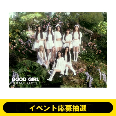 イベント応募抽選》GOOD GIRL BUT NOT FOR YOU【期間生産限定盤】(CD+