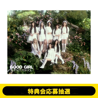 NiziU GOOD GIRL HMV 特典 9枚セット コンプ トレカ NiziU GOOD GIRL 通常版 トレカ コンプ セット - メルカリ