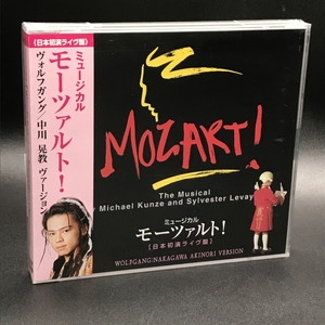 CD ミュージカル「モーツァルト」日本初演ライブ版 ミュージカル