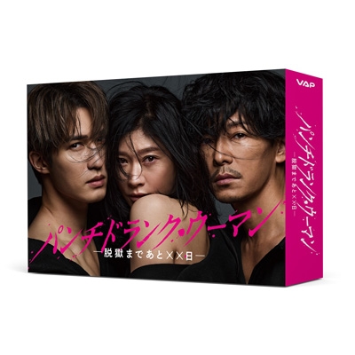 パンチドランク・ウーマン-脱獄まであと××日-Blu-ray BOX | HMV&BOOKS