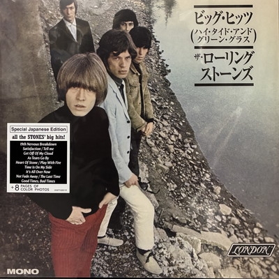 Big Hits (U.S.)(Japanese Edition, Packaging Written In Japanese