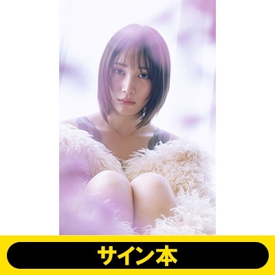 サイン本》中村ゆりか写真集(仮)※全額内金 : Yurika Nakamura