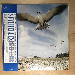 中古:盤質B】 SEYCHELLES : 高中正義 | HMV&BOOKS online - MKF1003