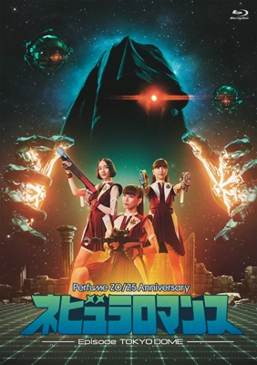 Perfume ネビュラロマンス 後篇 会員限定盤(Blu-ray) ネビュラロマンス 後篇 ｜ Discography ｜ Perfume Official Site