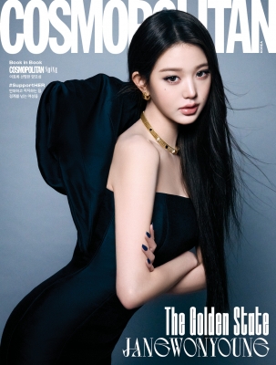 COSMOPOLITAN 2026年 3月号(Korea)【表紙：チャン・ウォニョン（IVE）C