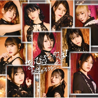 FireWorks/まっぴらだってば!【初回生産限定盤SP】(CD+Blu-ray