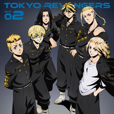 新品★TVアニメ★東京リベンジャーズ★EP 02★メガジャケ TVアニメ『東京リベンジャーズ』Duet EP 02 : 東京リベンジャーズ