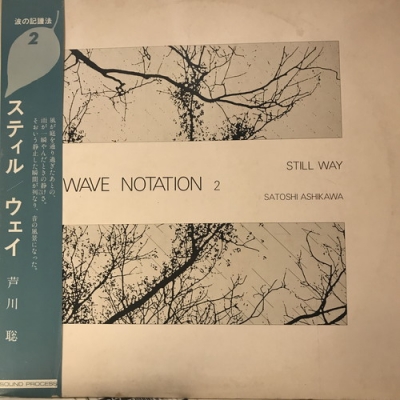 HMV record shop新宿】4/18(土) 和モノ/J-POPレア盤放出セール|中古