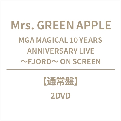 MGA MAGICAL 10 YEARS ANNIVERSARY LIVE ～FJORD～ON SCREEN (2DVD