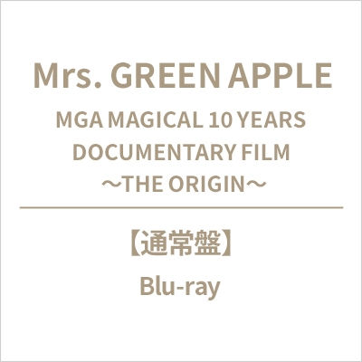 MGA MAGICAL 10 YEARS DOCUMENTARY FILM ～THE ORIGIN～(Blu-ray