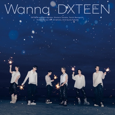 Wanna【初回限定盤A】(CD+DVD) : DXTEEN | HMV&BOOKS online - UMCK-7316