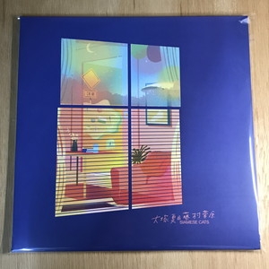 中古:盤質B】 大塚夏目藤村菅原 (2枚組アナログレコード) : シャム